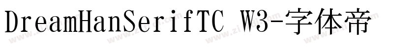 DreamHanSerifTC W3字体转换